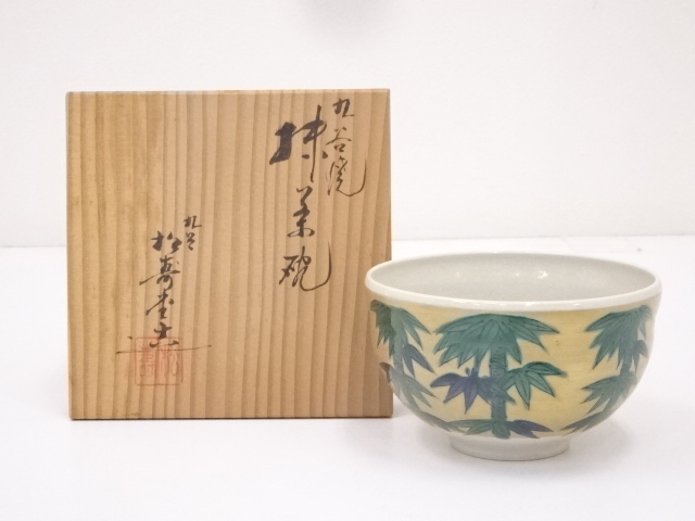 JAPANESE TEA CEREMONY / CHAWAN(TEA BOWL) / KUTANI WARE / BAMBOO